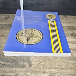 หนังสือ สารัตถะแห่งเครื่องราชอิสริยยศ เครื่องราชอิสริยาภรณ์ และเงินตราสยาม รูปที่ 4