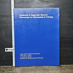 หนังสือ Handbook of Diagnostic Electron Microscopy for Pathologists-in-Training