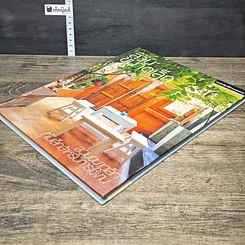 หนังสือ สวนในบ้าน เล่ม 23 สวนขนาดเล็ก 2 รูปที่ 3