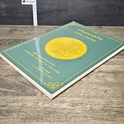 หนังสือ เหรียญกษาปณ์ไทย THAI COINS รูปที่ 3