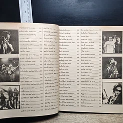 หนังสือ เพลงเพื่อชีวิต ROCK รูปที่ 10