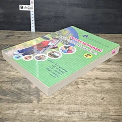 หนังสือ กุมารเวชศาสตร์: แนวทางวินิจฉัยและรักษา เล่ม 2 รูปที่ 3