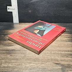 หนังสือ บุคลิกเพื่อความสำเร็จของนักธุรกิจชาย รูปที่ 5