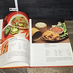 หนังสือ ตำราอาหารสำหรับ เตาไมโครเวฟ รูปที่ 7