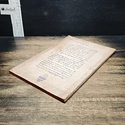 หนังสือ นวโกวาท หลักสูตรนักธรรมชั้นตรี รูปที่ 5