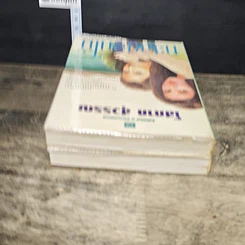 หนังสือ ทะเลดอกไม้ 2 เล่มจบ รูปที่ 5