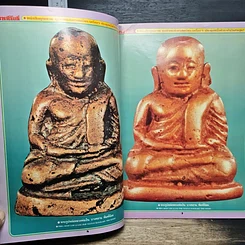 หนังสือ หลวงพ่อเงิน บางคลาน พิจิตร รูปที่ 9
