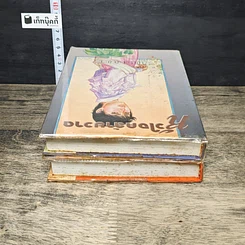 หนังสือ หัวใจคล้ายวาด 2 เล่มจบ รูปที่ 5