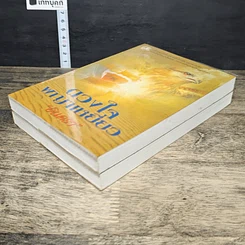 หนังสือ ดวงใจพญาเหยี่ยว 2 เล่มจบ รูปที่ 4