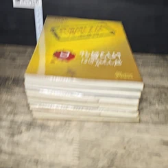 หนังสือ สาวน้อยเกวลิน เล่ม 1-6 รูปที่ 5
