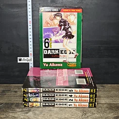 หนังสือ Dark Edge โรงเรียนพันธุ์สยอง เล่ม 1-6