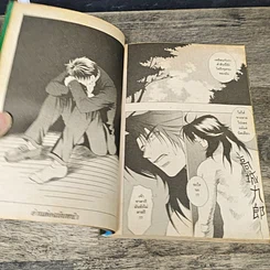 หนังสือ Dark Edge โรงเรียนพันธุ์สยอง เล่ม 1-6 รูปที่ 8