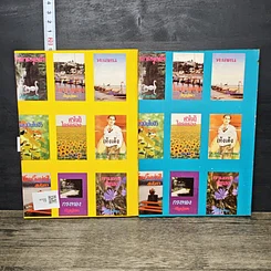 หนังสือ น้ำผึ้งขม ระฆังวงเดือน 2 เล่มจบ รูปที่ 2