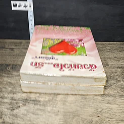 หนังสือ ด้วยหัวใจ...รัก 2 เล่มจบ รูปที่ 5