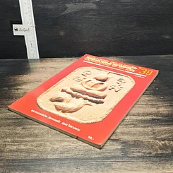 หนังสือ สนามพระ'39 ฉบับที่ 74 รูปที่ 4