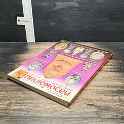 หนังสือ หลวงพ่อเกษม รูปที่ 5
