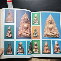 หนังสือ ยอดพระเกจิ พระเครื่องเบญจภาคี ฉบับสมบูรณ์ รูปที่ 10
