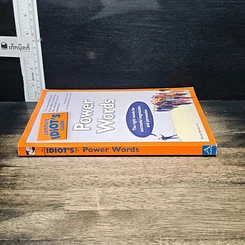 หนังสือ The Complete Idiot's Guide to Power Words รูปที่ 3