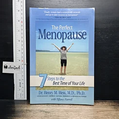 หนังสือ The Perfect Menopause: 7 Steps to the Best Time of Your Life