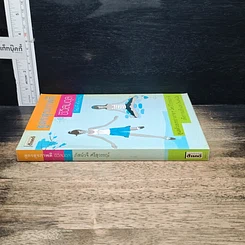 หนังสือ สูตรสุขภาพดี ชีวีสมดุล รูปที่ 3