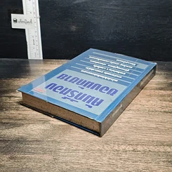 หนังสือ คัมภีร์ทองของนักขาย รูปที่ 5