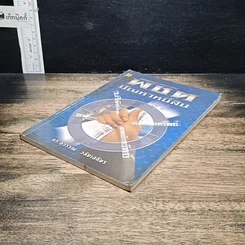 หนังสือ พิชิตปัญหาหนี้สิน รูปที่ 4