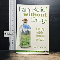 หนังสือ Pain Relief without Drugs