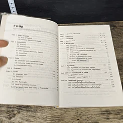 หนังสือ Basic Structure ทฤษฎีไวยากรณ์อังกฤษ รูปที่ 7