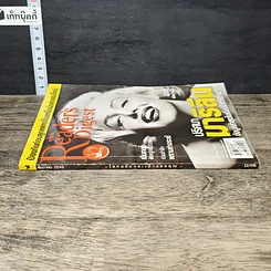 หนังสือ ReaDer's Digest สรรสาระ  ธ.ค.2549 รูปที่ 2