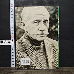หนังสือ ปมสังหาร Mcnally’s Luck รูปที่ 5