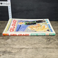 หนังสือ Girl Crazy รูปที่ 2