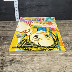 หนังสือ สาวแสบรอรักแท้ รูปที่ 4