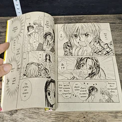 หนังสือ สาวแสบรอรักแท้ รูปที่ 7