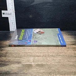 หนังสือ คิดอย่างนักเศรษฐศาสตร์ รูปที่ 3
