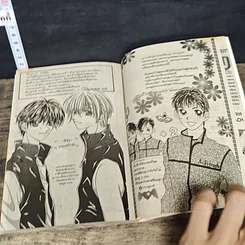 หนังสือ ทำไงดีมีหนุ่มมารุมรัก รูปที่ 8