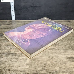 หนังสือ เด็กชายจากดาวอื่น รูปที่ 3