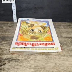 หนังสือ เธอคือเจ้าชายในฝัน รูปที่ 4