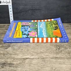หนังสือ อเมริกาในความทรงจํา รูปที่ 2