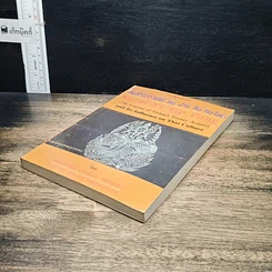 หนังสือ คัมภีร์นารายณ์ 20 ปาง กับ คนไทย รูปที่ 4