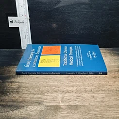 หนังสือ Foot Therapy for Common Diseases รูปที่ 3