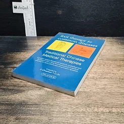 หนังสือ Foot Therapy for Common Diseases รูปที่ 4