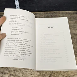 หนังสือ สืบสายสัมพันธ์ รูปที่ 15