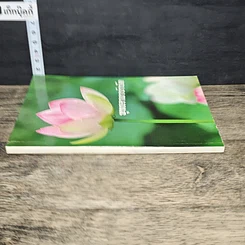 หนังสือ พุทธคาถาบำบัด รูปที่ 2