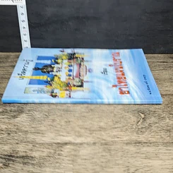 หนังสือ เกร็ดความรู้ เรื่อง ยาไทยแผนโบราณ รูปที่ 2