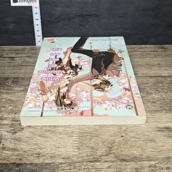 หนังสือ White Valentine รักแรกของหัวใจ รูปที่ 4