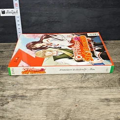 หนังสือ OH-Evil Boys รักร้ายมายดาร์ลิง รูปที่ 2