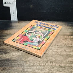 หนังสือ ต่อสู้สงครามเย็นในที่ทำงานอย่างไร รูปที่ 4