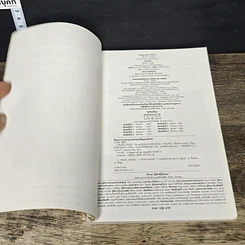 หนังสือ กาลิเลโอ กาลิเลอี บิดาแห่งวิทยาศาสตร์สมัยใหม่ รูปที่ 6