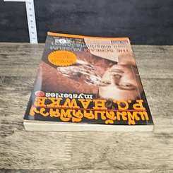 หนังสือ แฟ้มลับคดีพิศวง P.C.Hawke mysteries 1 ตอน พิพิธภัณฑ์ขวัญผวา รูปที่ 4