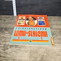 หนังสือ แพ้อาหาร-แพ้ยากับการรักษาตนเอง รูปที่ 4